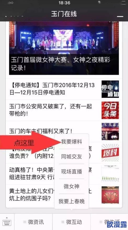 黑料爆料网最新进展:多起事件引发公众关注,平台内容审核机制亟待完善与加强 黑料爆料网最新进展:多起事件引发公众关注,平台内容审核机制亟待完善与加强