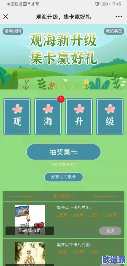 虫虫漫画官方页面免费漫画seo:网友热议如何提升用户体验与搜索引擎排名的有效策略 虫虫漫画官方页面免费漫画seo:网友热议如何提升用户体验与搜索引擎排名的有效策略