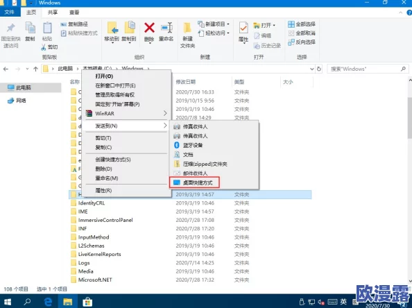 EEUSS影院免费快捷方式桌面:全新进展带来更便捷的观影体验与操作指南 EEUSS影院免费快捷方式桌面:全新进展带来更便捷的观影体验与操作指南