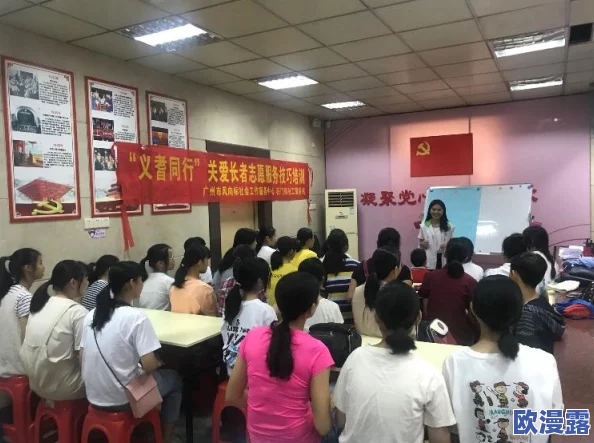怎么上70岁奶奶：探讨老年人生活中的关爱与陪伴的重要性，以及如何更好地理解和支持他们的需求
