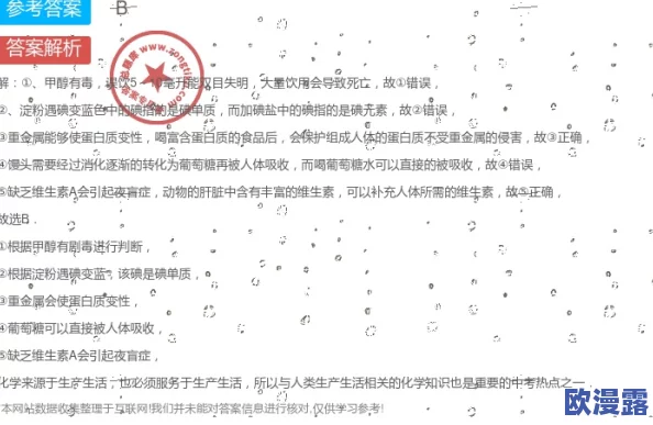 甘宇被旅行者咬出乳液,旅行者缘何选择优先攻击该目标及其生理影响分析 甘宇被旅行者咬出乳液,旅行者缘何选择优先攻击该目标及其生理影响分析