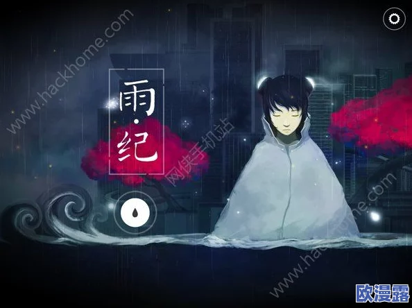 翻云覆雨的一上一下:揭示社会变迁中的权力游戏与人性挣扎的深刻内涵与影响 翻云覆雨的一上一下:揭示社会变迁中的权力游戏与人性挣扎的深刻内涵与影响