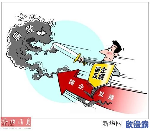 羞羞漫画平台持续创新,推出多项新功能与用户互动体验,吸引更多年轻用户加入社区 羞羞漫画平台持续创新,推出多项新功能与用户互动体验,吸引更多年轻用户加入社区
