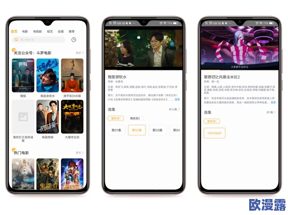 黄金网站app免费视频大全:最新更新与用户体验分享,畅享多样化视频内容的最佳选择 黄金网站app免费视频大全:最新更新与用户体验分享,畅享多样化视频内容的最佳选择