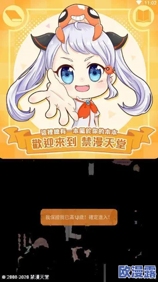 jmcomic21.7.3:某漫画家被曝私生活混乱,与多名粉丝传绯闻,公司或将解约 jmcomic21.7.3:某漫画家被曝私生活混乱,与多名粉丝传绯闻,公司或将解约