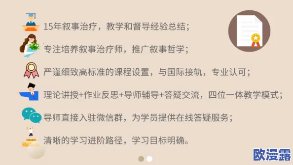 老中医用嘴排阴毒 小雨：传统疗法的现代应用与效果分析，揭示古老智慧在当代健康中的重要性
