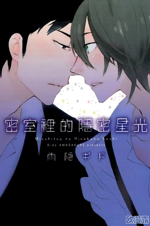 蓝色星原最新消息:传闻明星情侣秘密约会,背后隐藏的真相让人惊讶! 蓝色星原最新消息:传闻明星情侣秘密约会,背后隐藏的真相让人惊讶!