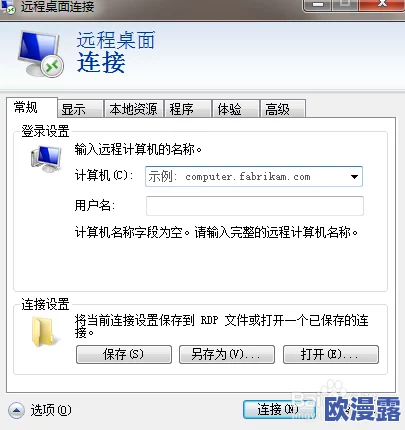 高潮vpswindows国产乱：探讨国产VPS在Windows环境下的应用现状与发展趋势，以及用户选择的多样化需求分析