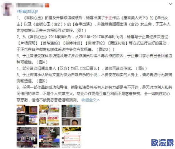 91视:网友评价引发热议,众人对这一现象的看法各异,感受真实与美好结合的力量 91视:网友评价引发热议,众人对这一现象的看法各异,感受真实与美好结合的力量