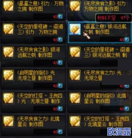 深入探索DNF首饰交易市场,揭秘哪些稀有装备价格位居榜首最昂贵 深入探索DNF首饰交易市场,揭秘哪些稀有装备价格位居榜首最昂贵