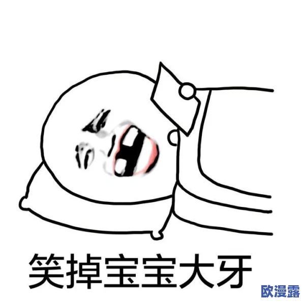 老李的快乐生活35集:探讨老年人的幸福感与生活方式,分享健康饮食与社交活动的积极影响 老李的快乐生活35集:探讨老年人的幸福感与生活方式,分享健康饮食与社交活动的积极影响