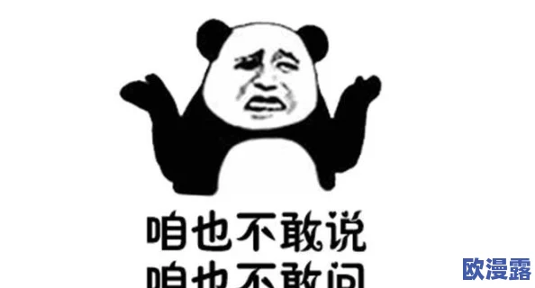 绝区零简配对:某明星与知名导演疑似情侣关系曝光,网友纷纷围观揣测 绝区零简配对:某明星与知名导演疑似情侣关系曝光,网友纷纷围观揣测