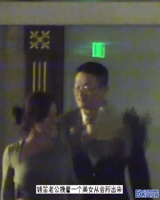 欧美又大又粗!知名明星被曝光与神秘富豪约会细节惊人,网友热议不已 欧美又大又粗!知名明星被曝光与神秘富豪约会细节惊人,网友热议不已