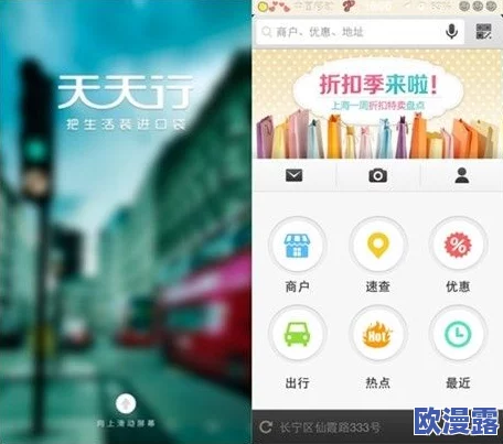 罗志祥5g天天奭免费版软件特色：全新界面设计、丰富的互动玩法、海量高清资源、无限畅享高清视频体验