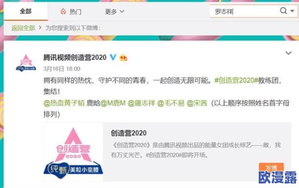 罗志祥5g天天奭免费版软件特色:全新界面设计、丰富的互动玩法、海量高清资源、无限畅享高清视频体验 罗志祥5g天天奭免费版软件特色:全新界面设计、丰富的互动玩法、海量高清资源、无限畅享高清视频体验