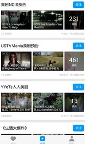 罗志祥5g天天奭免费版软件特色:全新界面设计、丰富的互动玩法、海量高清资源、无限畅享高清视频体验 罗志祥5g天天奭免费版软件特色:全新界面设计、丰富的互动玩法、海量高清资源、无限畅享高清视频体验