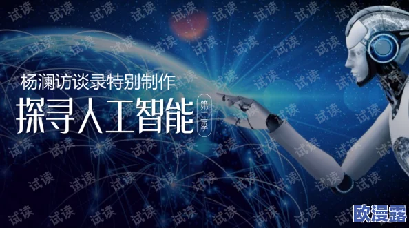 深度解析：探寻暗喻幻想辩论赛候选人选拔图文全攻略