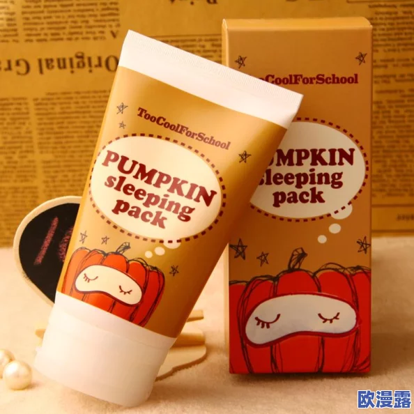 日本水蜜桃身体乳真的美白吗?网友热议效果与成分,使用后感受分享引发关注! 日本水蜜桃身体乳真的美白吗?网友热议效果与成分,使用后感受分享引发关注!