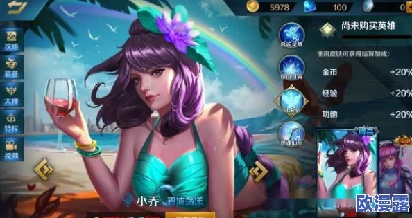 王者荣耀女英雄被草的事件分析与玩家反响:探讨游戏文化中的性别表现与角色塑造 王者荣耀女英雄被草的事件分析与玩家反响:探讨游戏文化中的性别表现与角色塑造