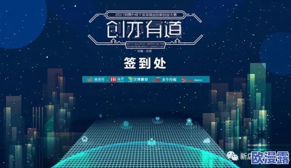 麻花星空传媒制作有限公司:深度分析其在影视制作领域的创新方法与市场战略的成功模式及未来发展趋势 麻花星空传媒制作有限公司:深度分析其在影视制作领域的创新方法与市场战略的成功模式及未来发展趋势
