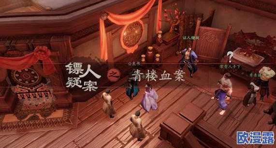 《镖人》游戏中全部宝箱位置大全及寻找攻略指南