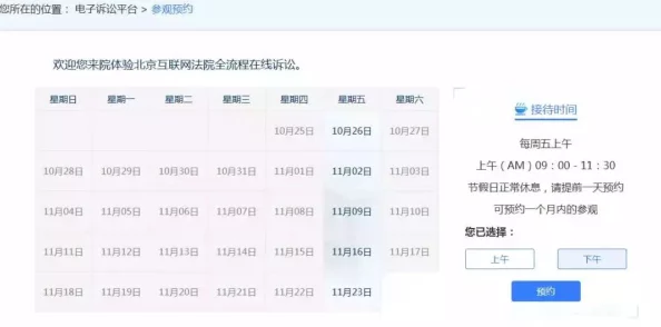 红桃网站视频引发热议,网友纷纷发表看法:内容丰富但需加强审核机制以保障用户体验和安全性 红桃网站视频引发热议,网友纷纷发表看法:内容丰富但需加强审核机制以保障用户体验和安全性