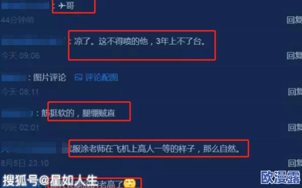 红桃网站视频引发热议,网友纷纷发表看法:内容丰富但需加强审核机制以保障用户体验和安全性 红桃网站视频引发热议,网友纷纷发表看法:内容丰富但需加强审核机制以保障用户体验和安全性