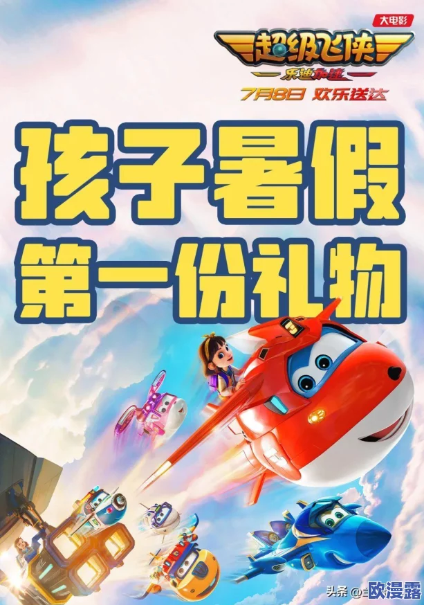 三年片国语免费观看影视大全:涵盖最新影视资源、热门影片推荐及观看指南,尽享影音盛宴不容错过 三年片国语免费观看影视大全:涵盖最新影视资源、热门影片推荐及观看指南,尽享影音盛宴不容错过