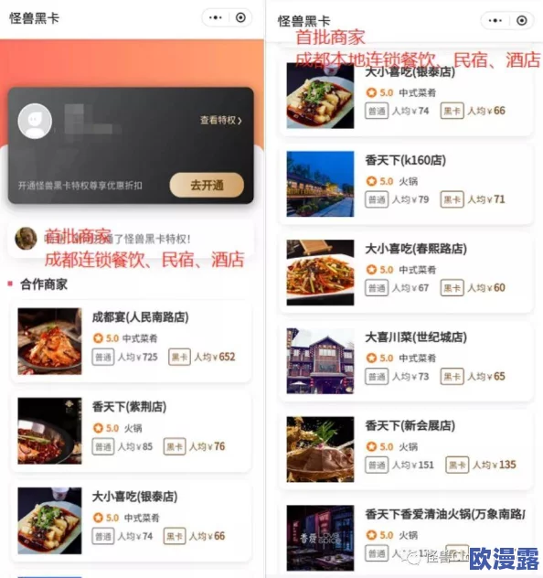 17c吃瓜网官网反差婊app最新动态:用户体验优化与新功能上线引发热议,吸引众多网友关注和讨论 17c吃瓜网官网反差婊app最新动态:用户体验优化与新功能上线引发热议,吸引众多网友关注和讨论