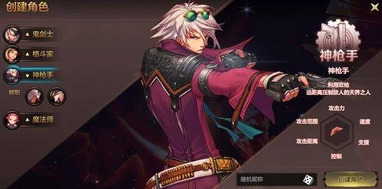 DNF游戏角色对比:男枪炮师与女大枪哪个更适合你? DNF游戏角色对比:男枪炮师与女大枪哪个更适合你?