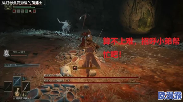 探索艾尔登法环：揭秘哪个怪物掉落金钱最多，快速致富攻略