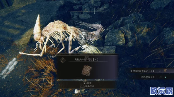 探索艾尔登法环：揭秘哪个怪物掉落金钱最多，快速致富攻略