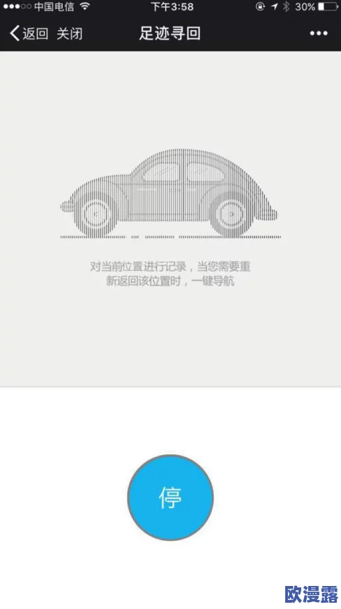 yp请牢记不迷路最简单解释：掌握方向感与导航技巧，轻松找到回家的路，避免迷失在陌生环境中
