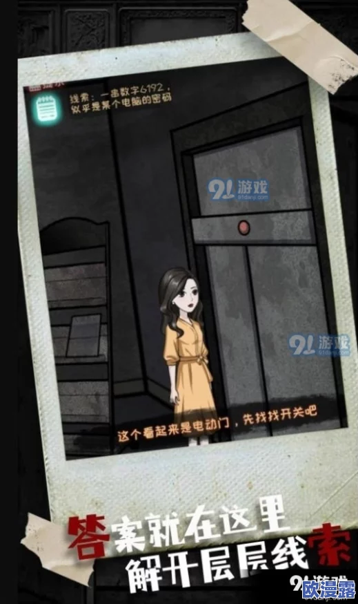 探索绝对求生游戏,了解美服具体是哪个服务器详解 探索绝对求生游戏,了解美服具体是哪个服务器详解