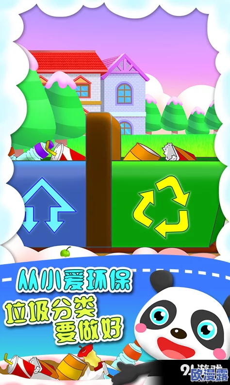 2024年经典与趣味并存的儿童游戏大全排行榜(3-12岁) 2024年经典与趣味并存的儿童游戏大全排行榜(3-12岁)