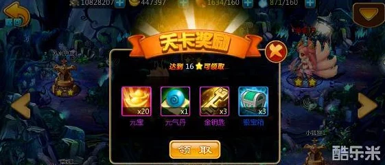 《天天有喜》游戏深度解析幽冥宝塔玩法：探索无尽挑战，揭秘丰厚奖励