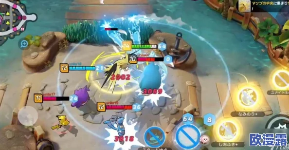 宝可梦大集结:爆肌蚊独特技能解析与战斗应用探讨 宝可梦大集结:爆肌蚊独特技能解析与战斗应用探讨