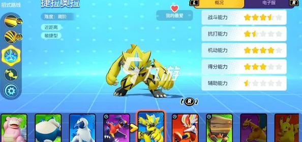 宝可梦大集结:爆肌蚊独特技能解析与战斗应用探讨 宝可梦大集结:爆肌蚊独特技能解析与战斗应用探讨