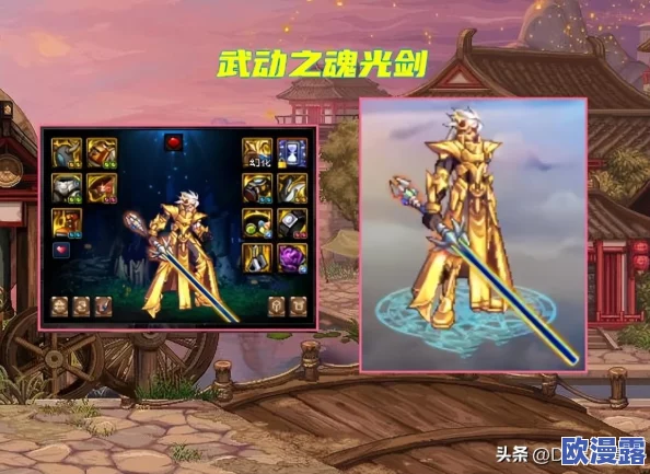 DNF游戏中选择哪个灯管武器最合适,玩家必备指南 DNF游戏中选择哪个灯管武器最合适,玩家必备指南