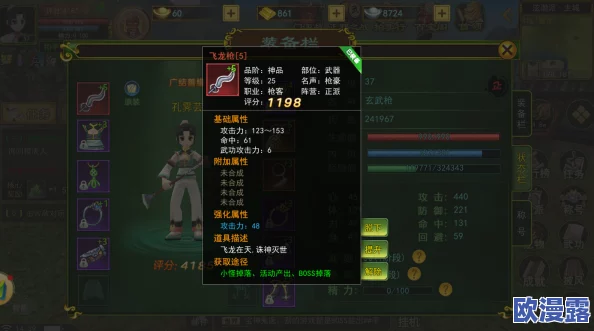 热血江湖中哪个神兵更值得修炼以提升战力解析