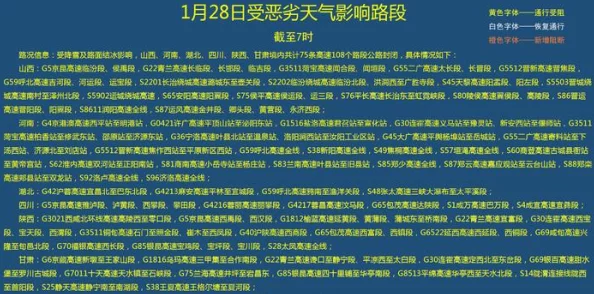 近親五丿十路六十路亲親：深入探讨家族关系对个人发展的影响与现代社会的挑战