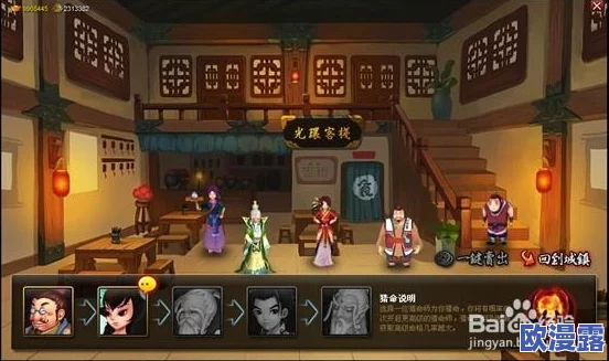 全面解析神仙道技能升级策略与高效攻略指南 全面解析神仙道技能升级策略与高效攻略指南