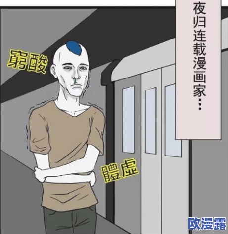 动漫美女做羞羞漫画引发热议,网友纷纷讨论其对青少年影响及社会反响 动漫美女做羞羞漫画引发热议,网友纷纷讨论其对青少年影响及社会反响