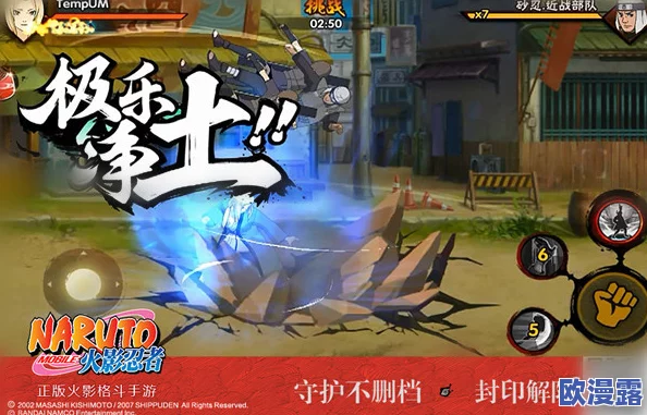 2024年热门单机火影手游排行:无需网络也能畅玩的精彩游戏推荐 2024年热门单机火影手游排行:无需网络也能畅玩的精彩游戏推荐