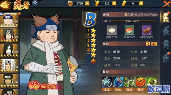 2024年热门单机火影手游排行:无需网络也能畅玩的精彩游戏推荐 2024年热门单机火影手游排行:无需网络也能畅玩的精彩游戏推荐