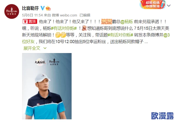 雷电将军腿法娴熟脚法图片大全，网友纷纷表示其动作优雅且力量感十足，令人叹为观止的武术魅力展现