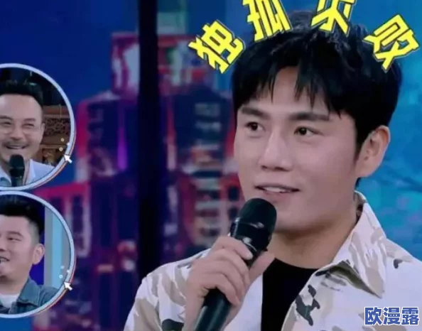 漫画歪歪:网友热议其独特风格与社会讽刺,认为作品引发了对现实问题的深思与讨论 漫画歪歪:网友热议其独特风格与社会讽刺,认为作品引发了对现实问题的深思与讨论