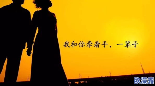 女儿的男友:63汉字深度解析,三重视角展现亲情与爱情的细腻情感交织体验 女儿的男友:63汉字深度解析,三重视角展现亲情与爱情的细腻情感交织体验