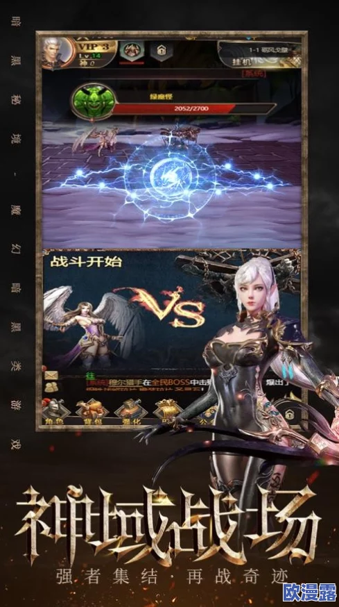 全面解析：秘境战盟游戏的详细配置要求与推荐介绍