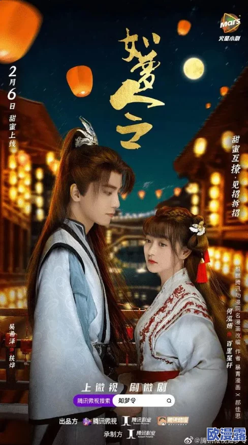 麻花果冻天美精东：新口味上市引发消费者热议，市场反响超出预期，销售额持续攀升